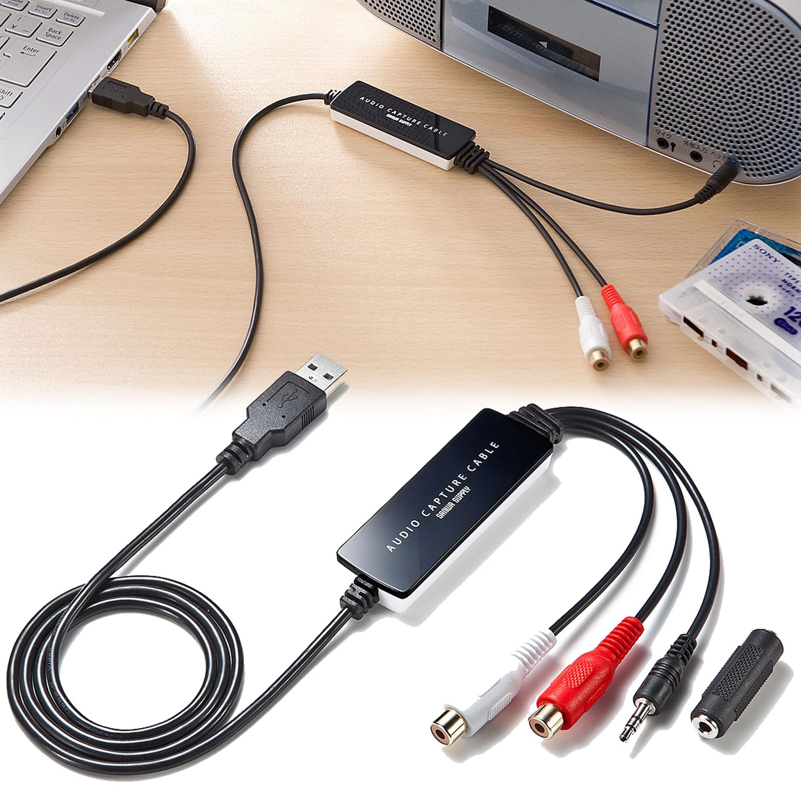 Amazon.co.jp: イーサプライ カセットテープデジタル化 オーディオ